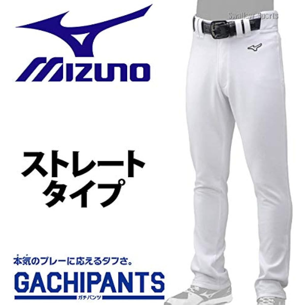 [R] Mizuno Uniform Wear Baseball Uniform Pants Trousers GACHI Straight Type Gachi Pants 12J