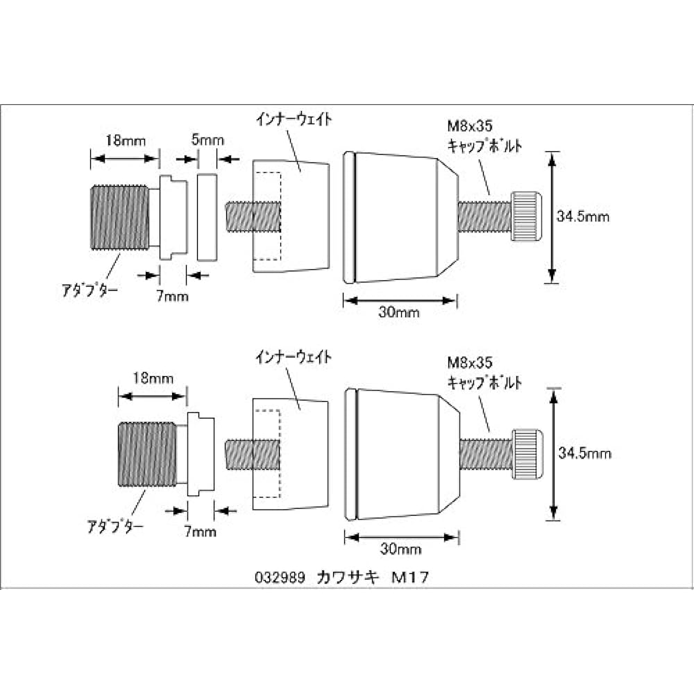 POSH Handlebar End Middle Weight Kawasaki M17 Silver 032989-03 Bar End Cap