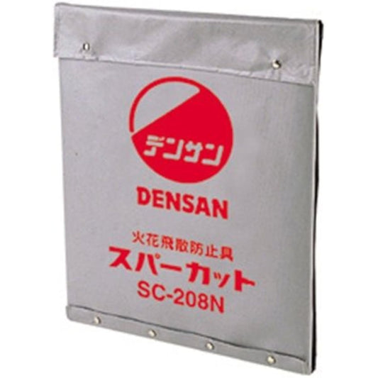 Densan Super Cut Spark Prevention Tool 510 x 740 x 600 mm SC-208N
