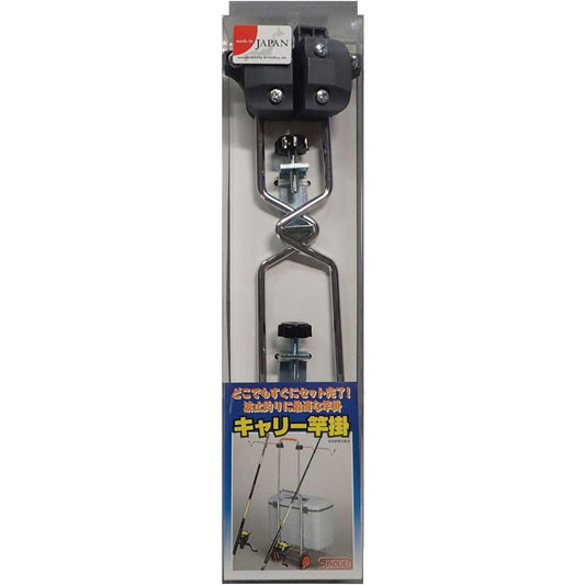 SIYOUEI Rod Stand #700 Carry Rod Holder