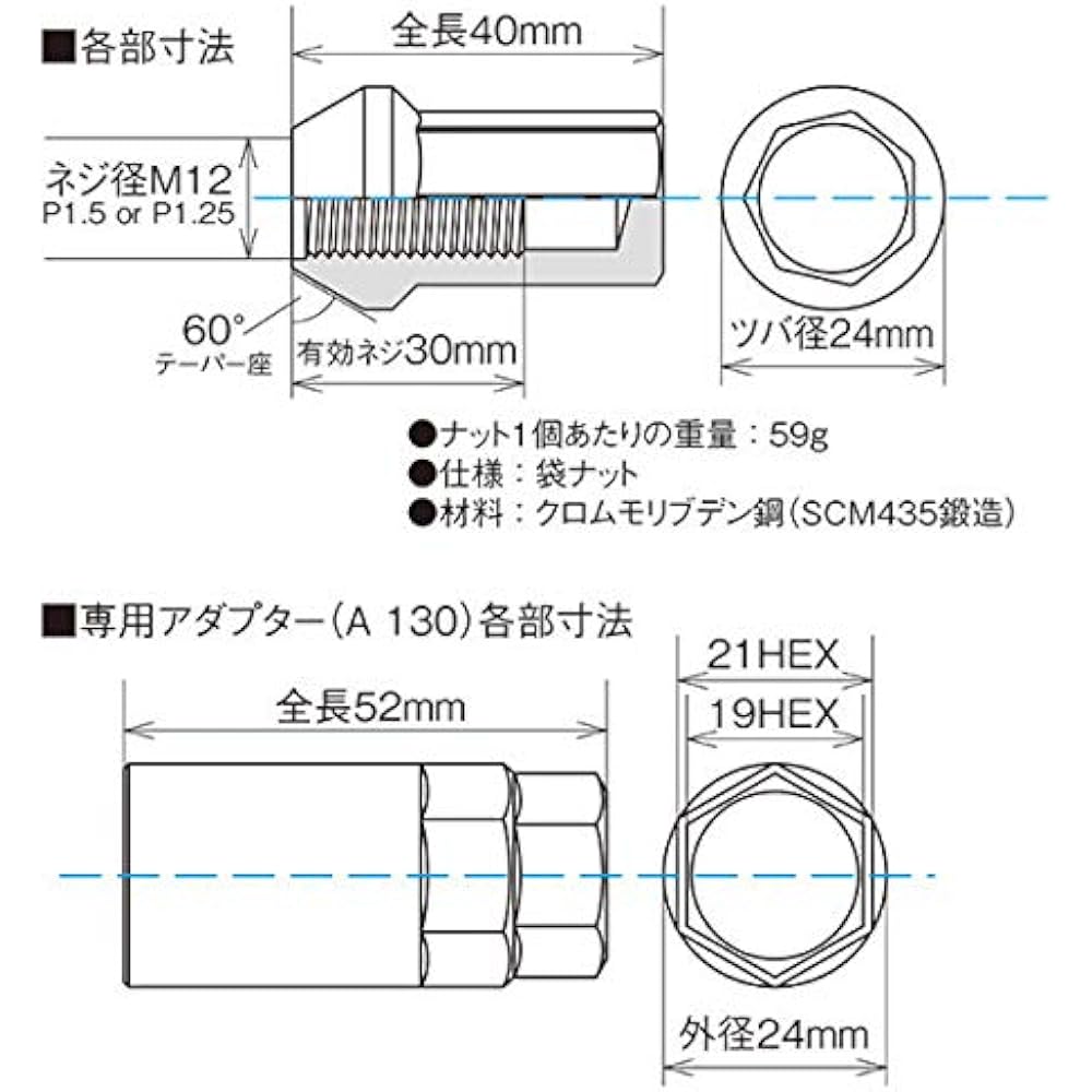 KYO-EI Heptagon Caliber 24 M12×P1.5 Black (24 pieces) for 6-hole cars