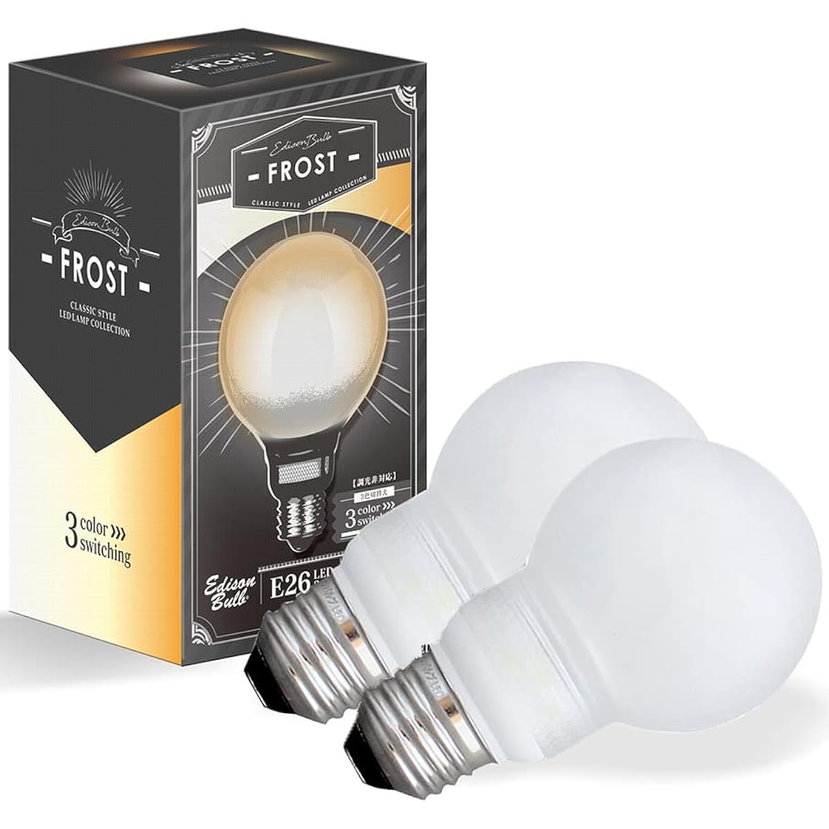 [Set of 2] E26 Edison Bulb LED Light Bulb Frosted Glass (Mini GLOBE) x 2 Set 3 Levels Toning LED Bare Bulb Edison Bulb Retro Lighting Stylish