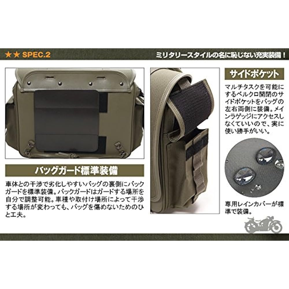 DEGNER Military Taste Nylon Saddle Bag Khaki 12L NB-132