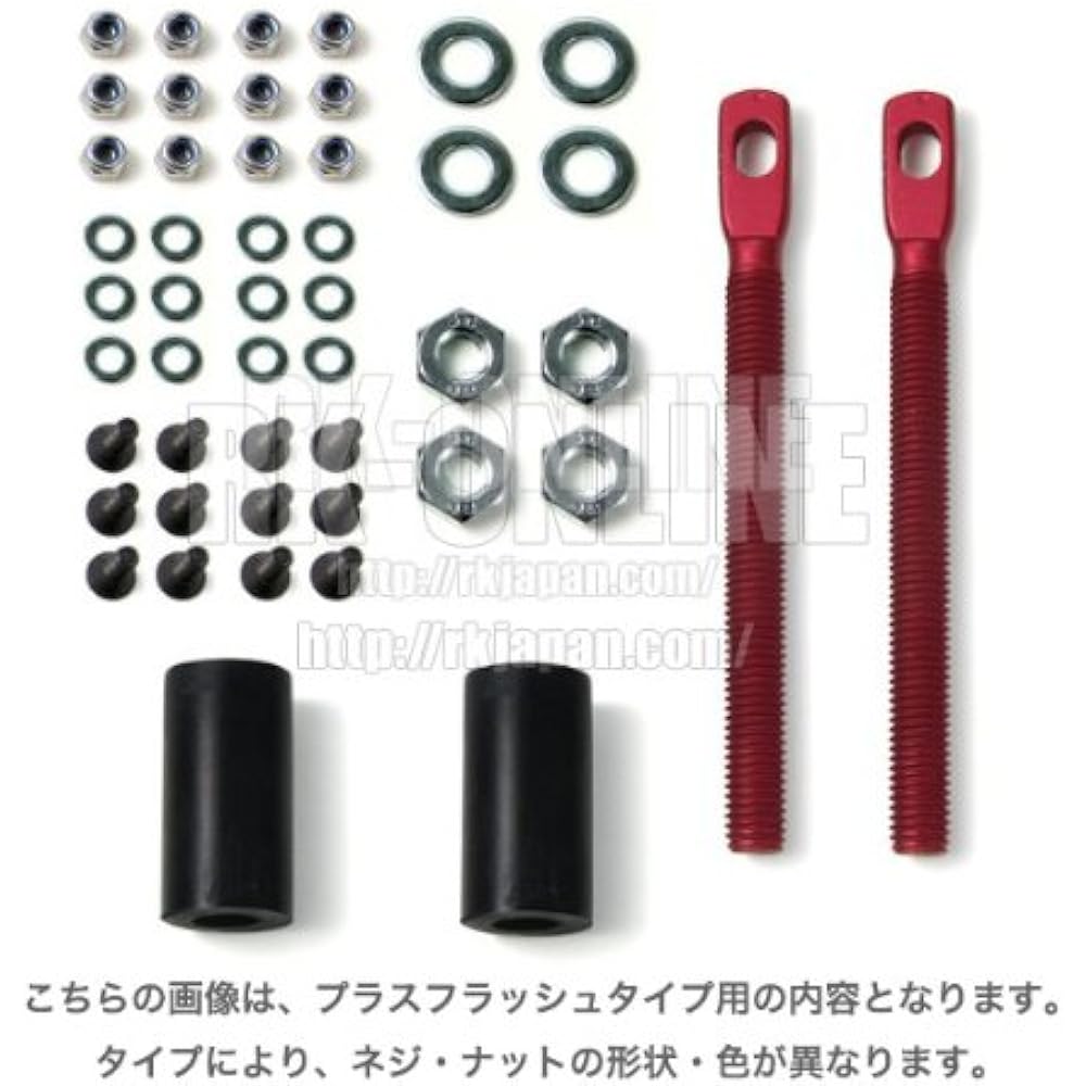 SFC AEROCATCH Aero Catch 125 Series Flush Type with Key Black Red Shaft Fixing Plate Set 125-2100