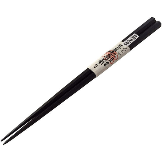 [Edo wooden chopsticks, special selection] [Striped ebony] Seven-sided shaved chopsticks (22cm) Comes with free cherry blossom pattern wrapping