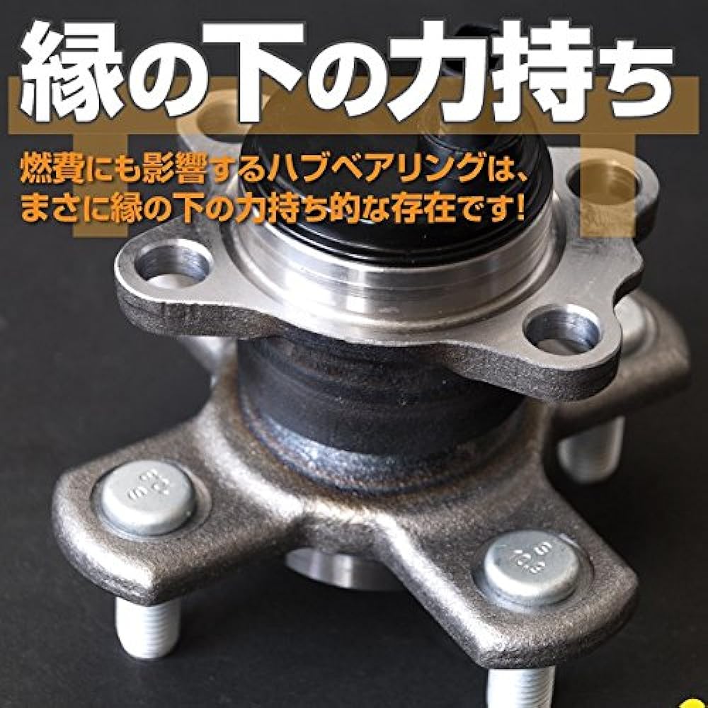 Hub Bearing Rear for Toyota Pixis Space l175s LA100S la110s H18 – H22 Genuine Part Number 42410 – B2080 42410 – B2040 Compatible Product