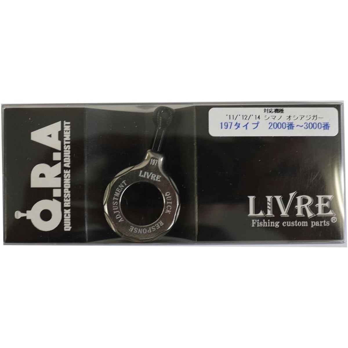 LIVRE Reel Q.R.A 197 Type Titanium x Black. 8072