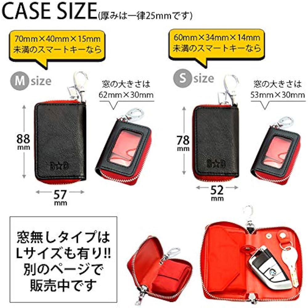 Smart Key Case Relay Attack Protection with Window M Size Et167 Red