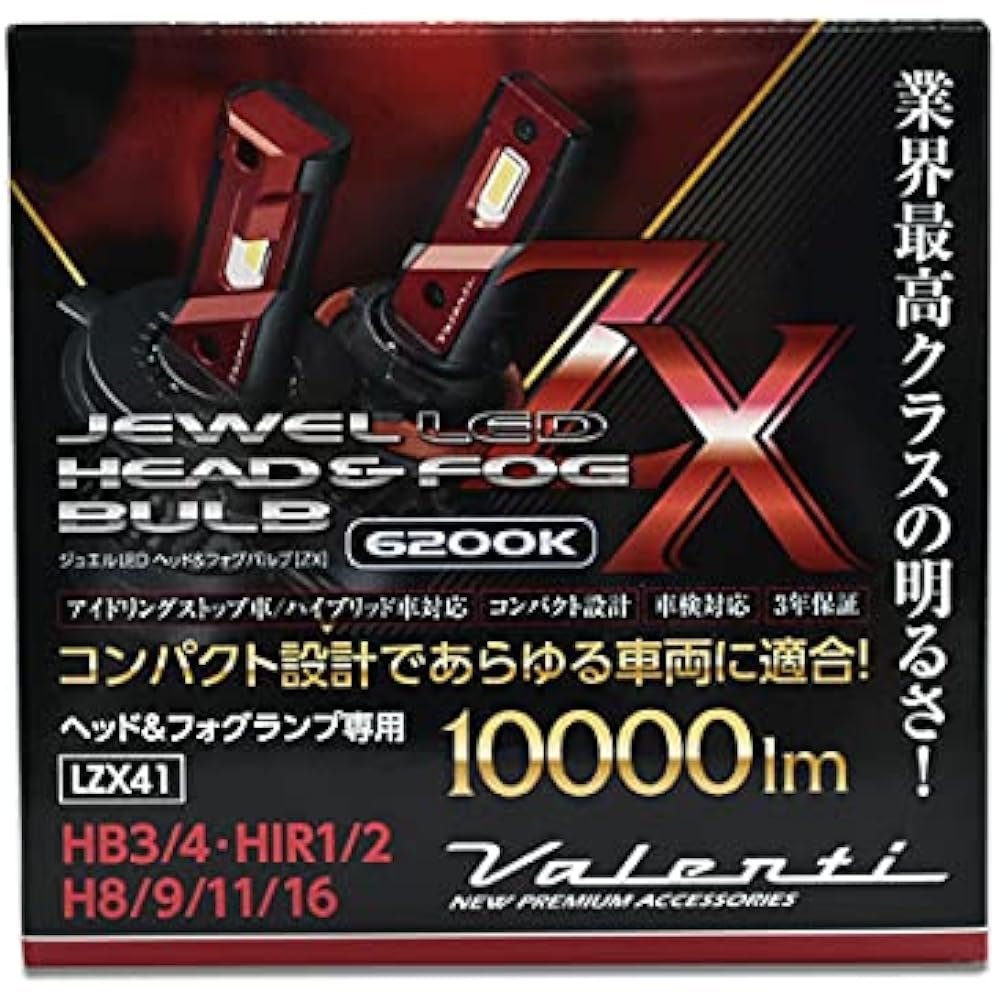 Valenti Jewel LED Head Fog Bulb ZX H8 H9 H11 H16 HB3 HB4 HIR1 HIR2 6200K 10000lm LZX41-H8HB-62