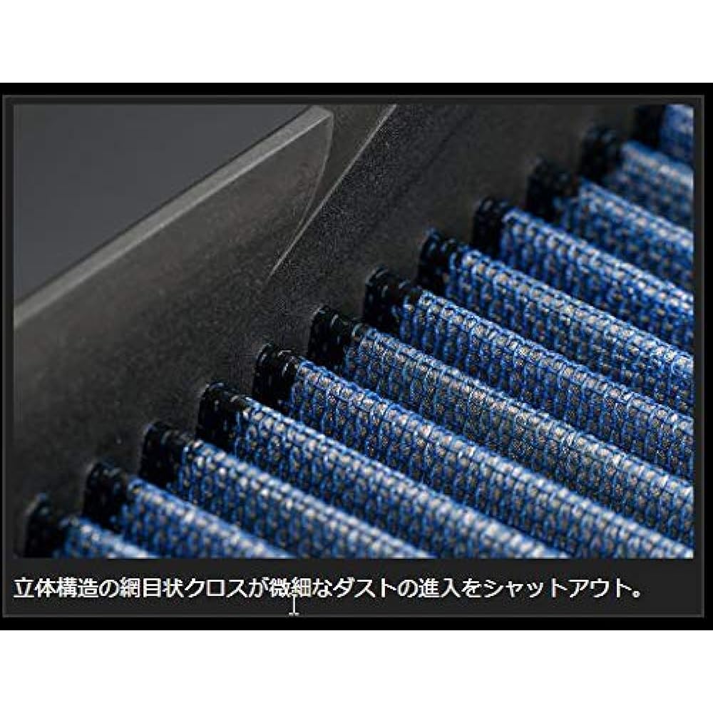 Genb EAF06H Hyper Flow Filter