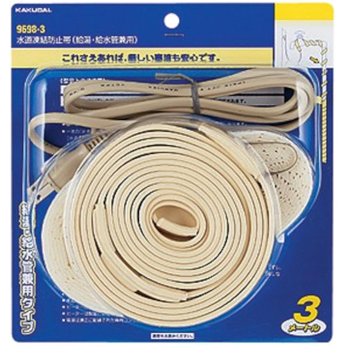 Kakudai water supply anti-freeze belt for both hot water and water supply pipes 9698-15