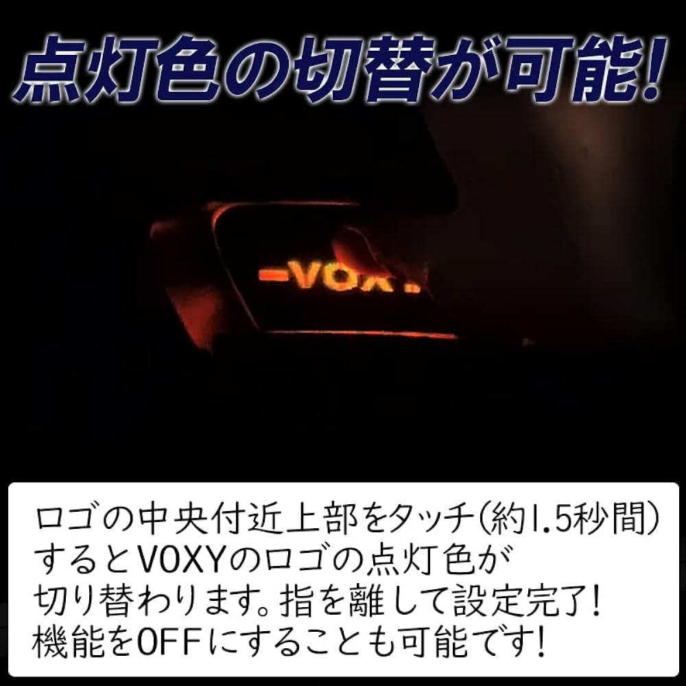 NOAH 80 Series Inner Handle LED Illumination Light, 9 Color Switching, Version (NOAH)