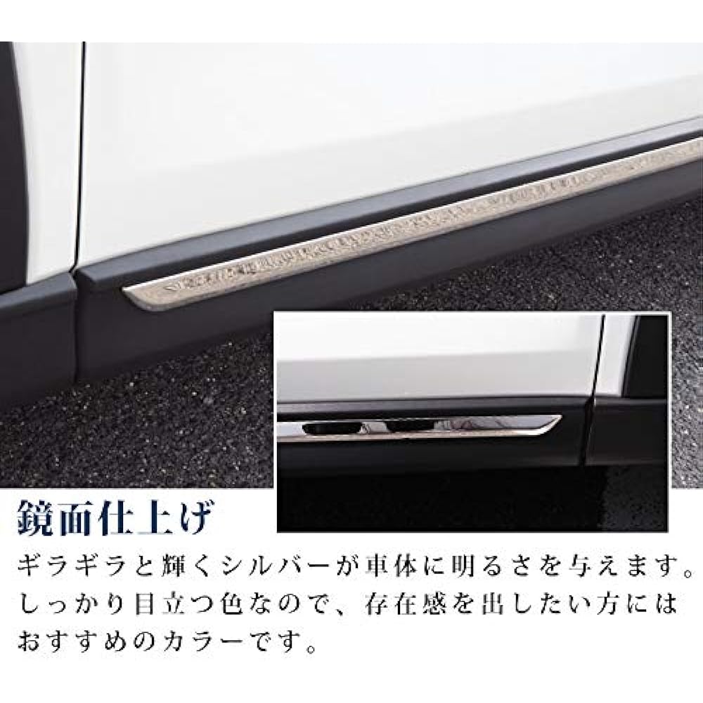 Samurai Produce Mazda CX-8 KG Series Side Garnish 4P Mirror Finish