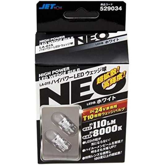 Jet Inoue (JET) LA-015 High Power LED Wedge Ball NEO White 529034