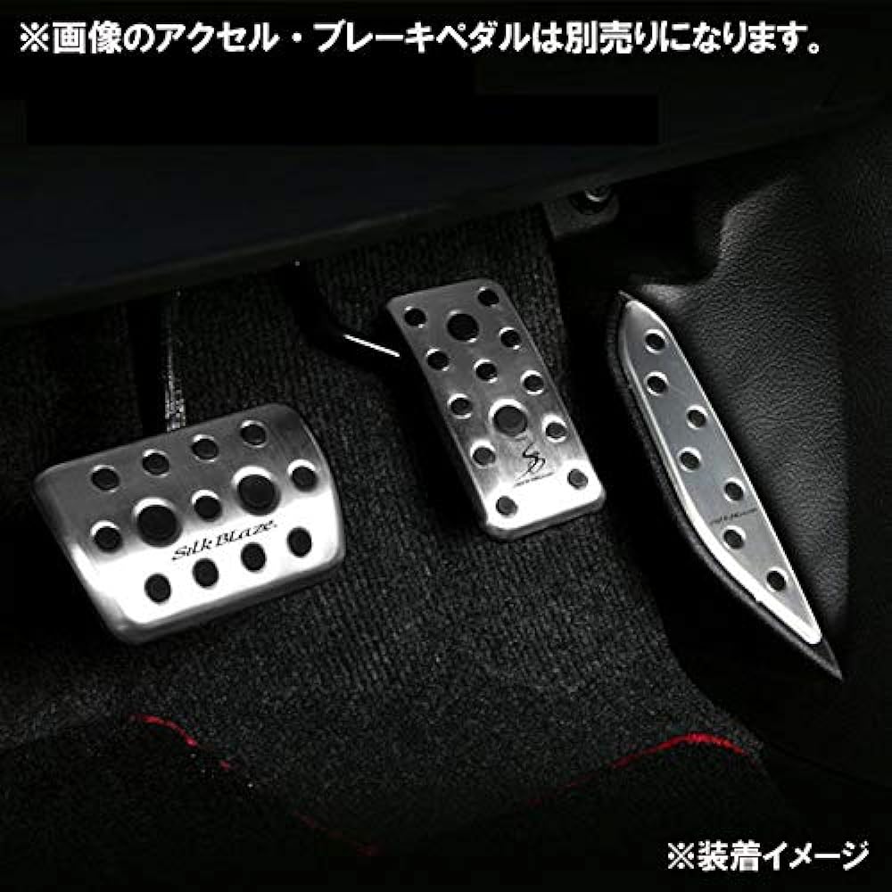 SilkBlaze Footrest Kit for Right Foot SB-RFR-30AV Toyota 30 Alphard/Vellfire AGH/GGH/AYH3# January 2017