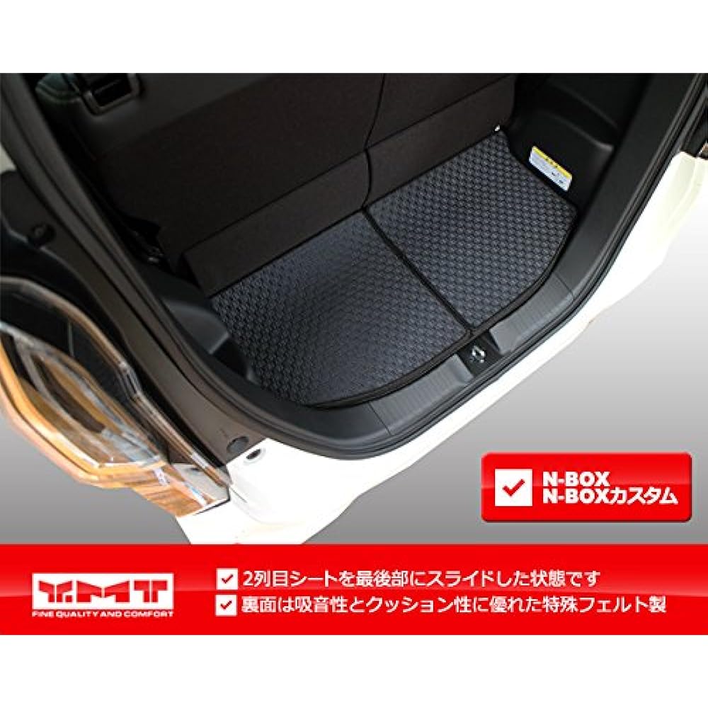 YMT New N-BOX N-BOX Custom JF3 JF4 JF5 JF6 Rubber luggage mat L size split type