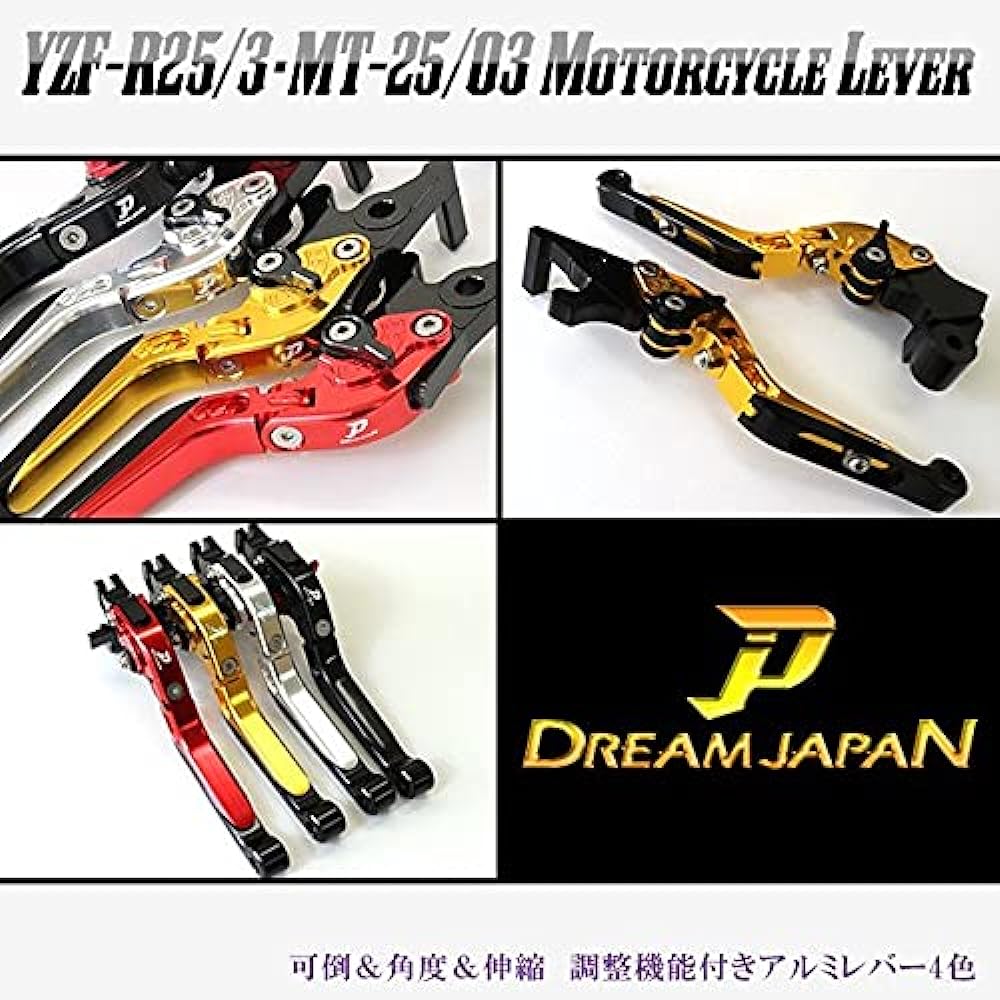 Dream Japan Motorcycle Brake Clutch Levers Left and Right Set YZF-R25 YZF-R3 MT-25 MT-03 [Dream-Japan] 4 Colors Foldable & Angle & Telescopic Adjustment Function (Black)
