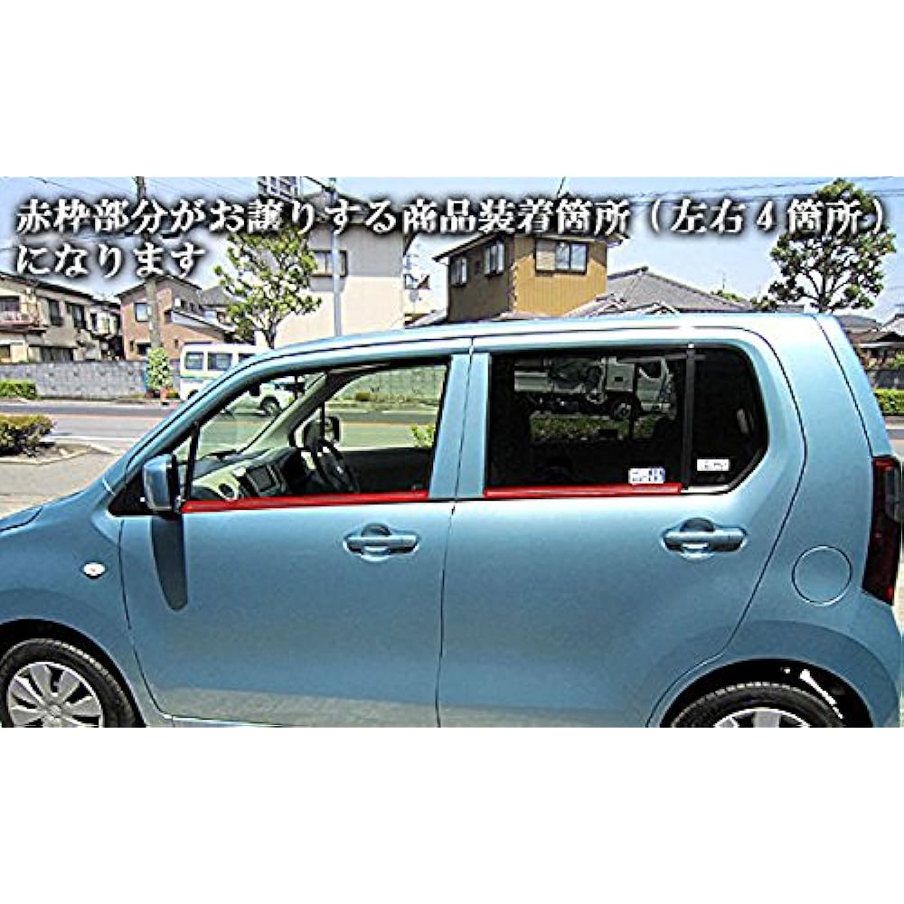 BRIGHTZ Wagon R MH34S MH44S Super mirror stainless steel plating window molding 4PC [WIN-SIL-133] MH MH34 MH44 H34 H44 34 44 Wagon R R Owl Wagon R Wagon Owl 16500