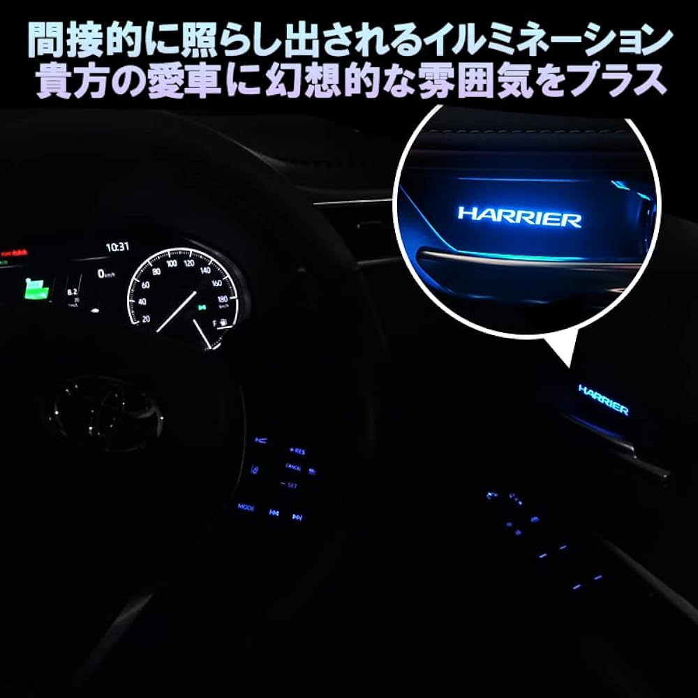 Harrier 80 series exclusive inner handle LED illumination light 9 color switching version