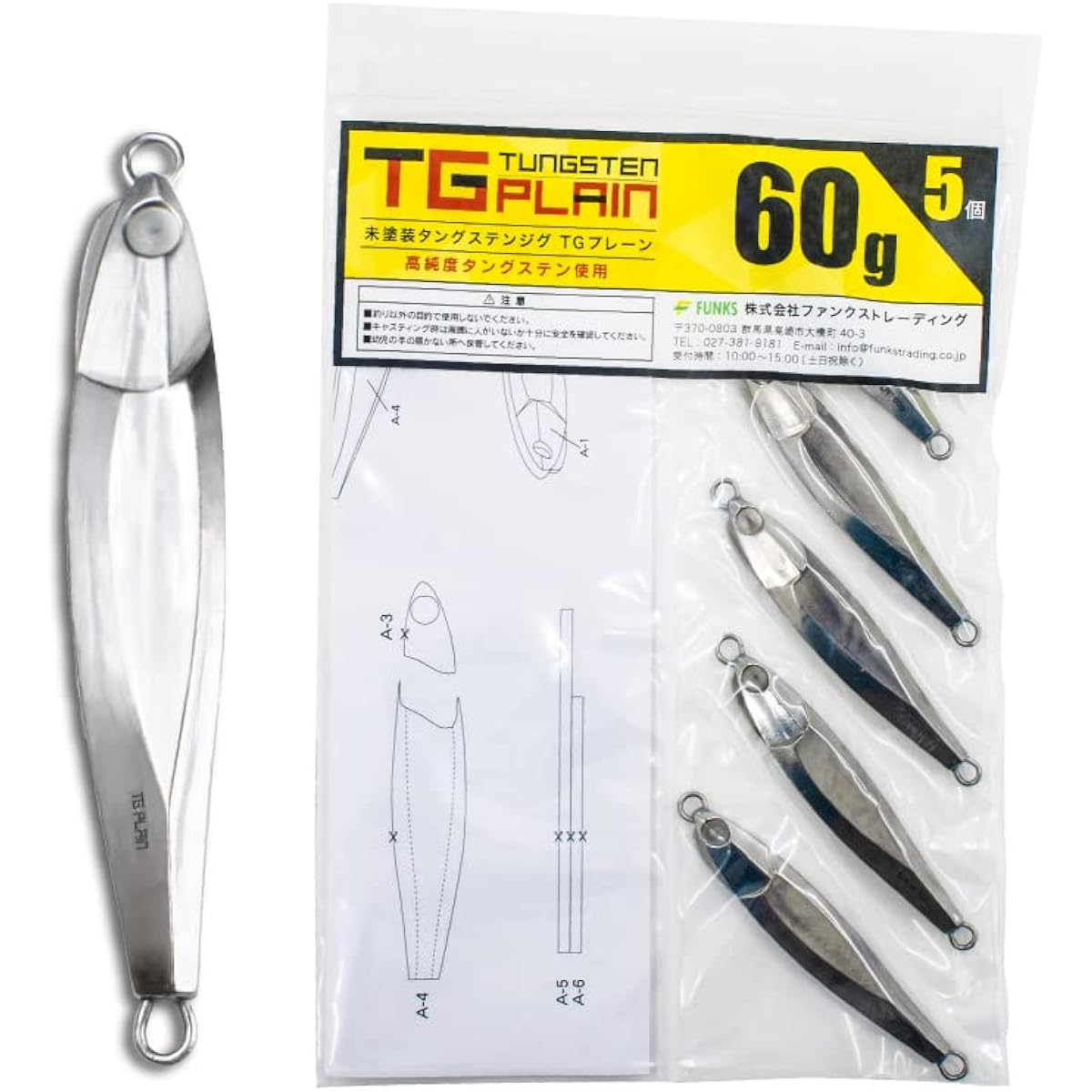 FUNKS TG Plain Tungsten Jig 60g x 5 pieces Unpainted Metal Jig Solid (60g x 5 pieces)