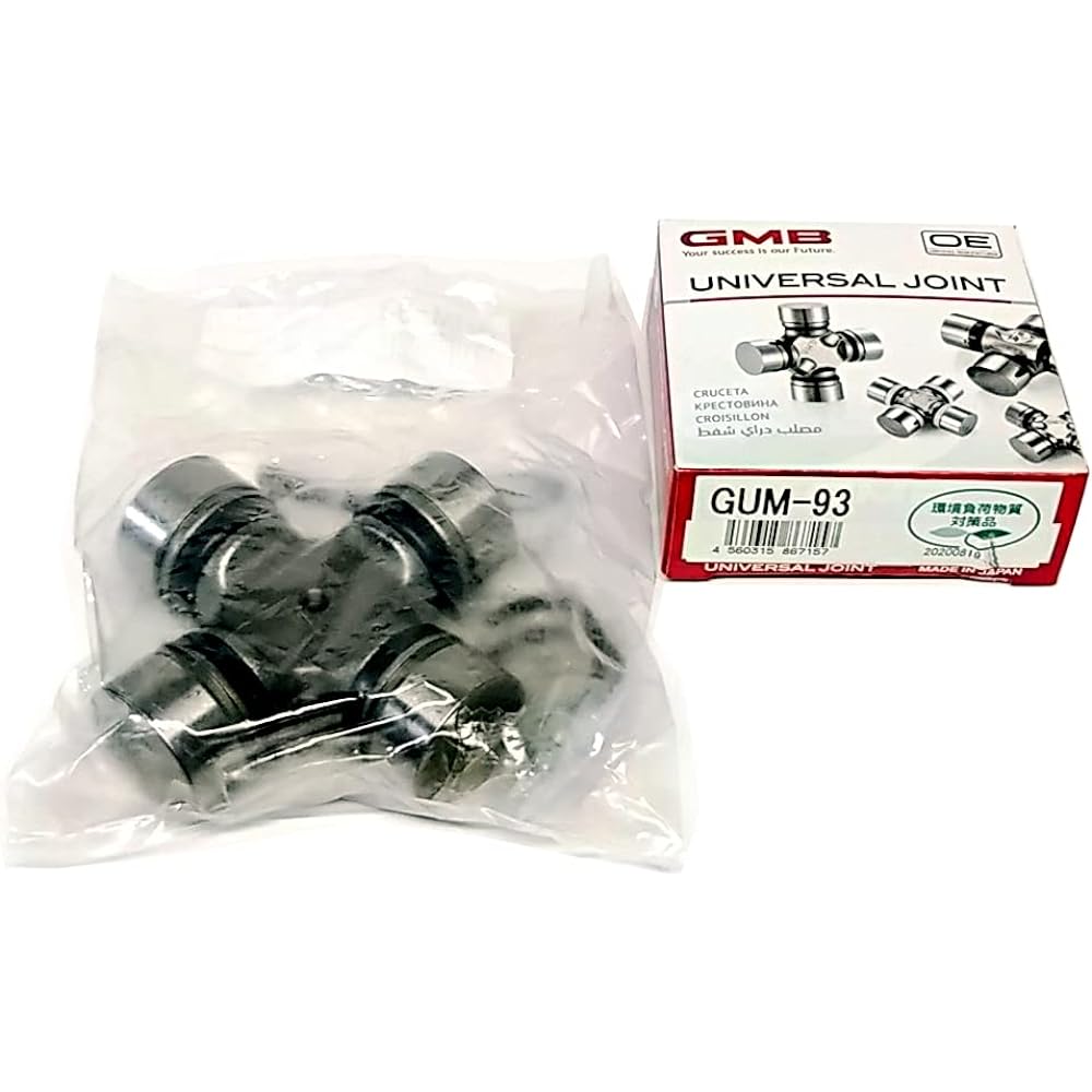 GMB car joint kit GUM-75