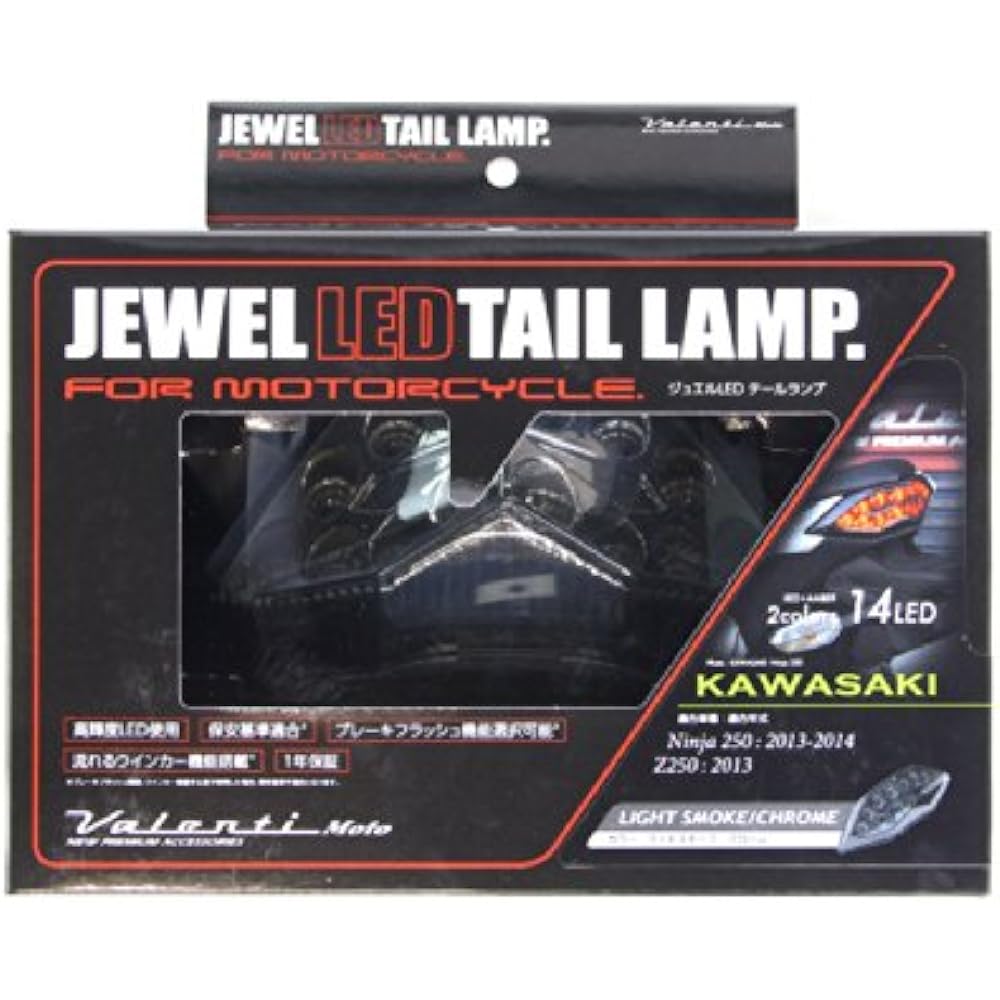 Valenti Jewel LED Tail Lamp LED Type: SMD Smoke Lens NINJA250 [JBK-EX250L] (13-14) Z250 [JBK-ER250C] (13-14) MTK-1325-SC