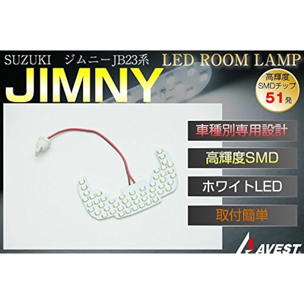 Jimny Room Lamp JB23 Interior Light LED Just Fit Exclusive Design