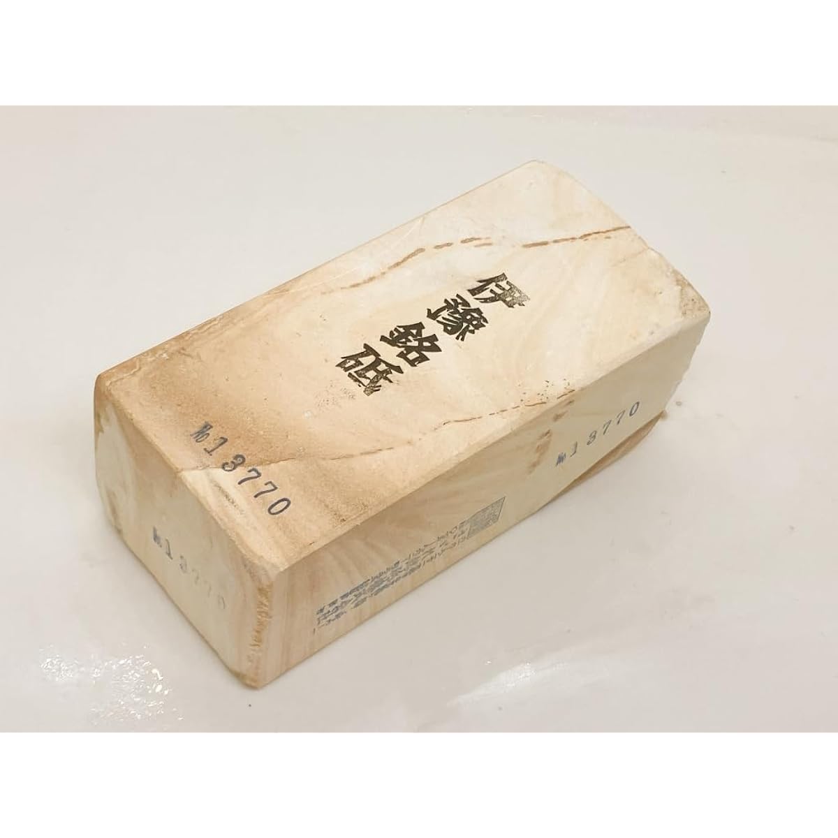 Natural whetstone Iyo branded whetstone Prototype made by Tobe #70 /877g
