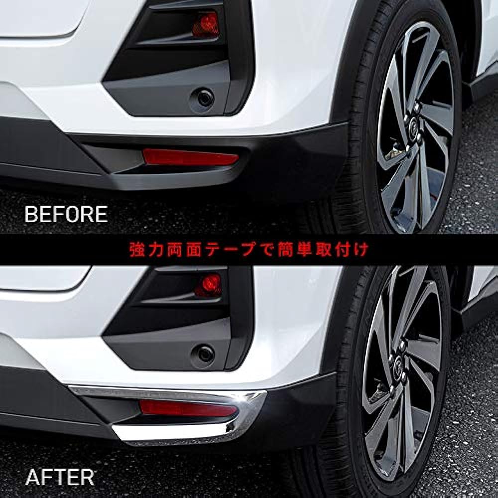 [Share Style] Rise Rocky Rex Rear Reflector Garnish A200 A210 A200S A210S A201F RAIZE ROCKY REX [K]