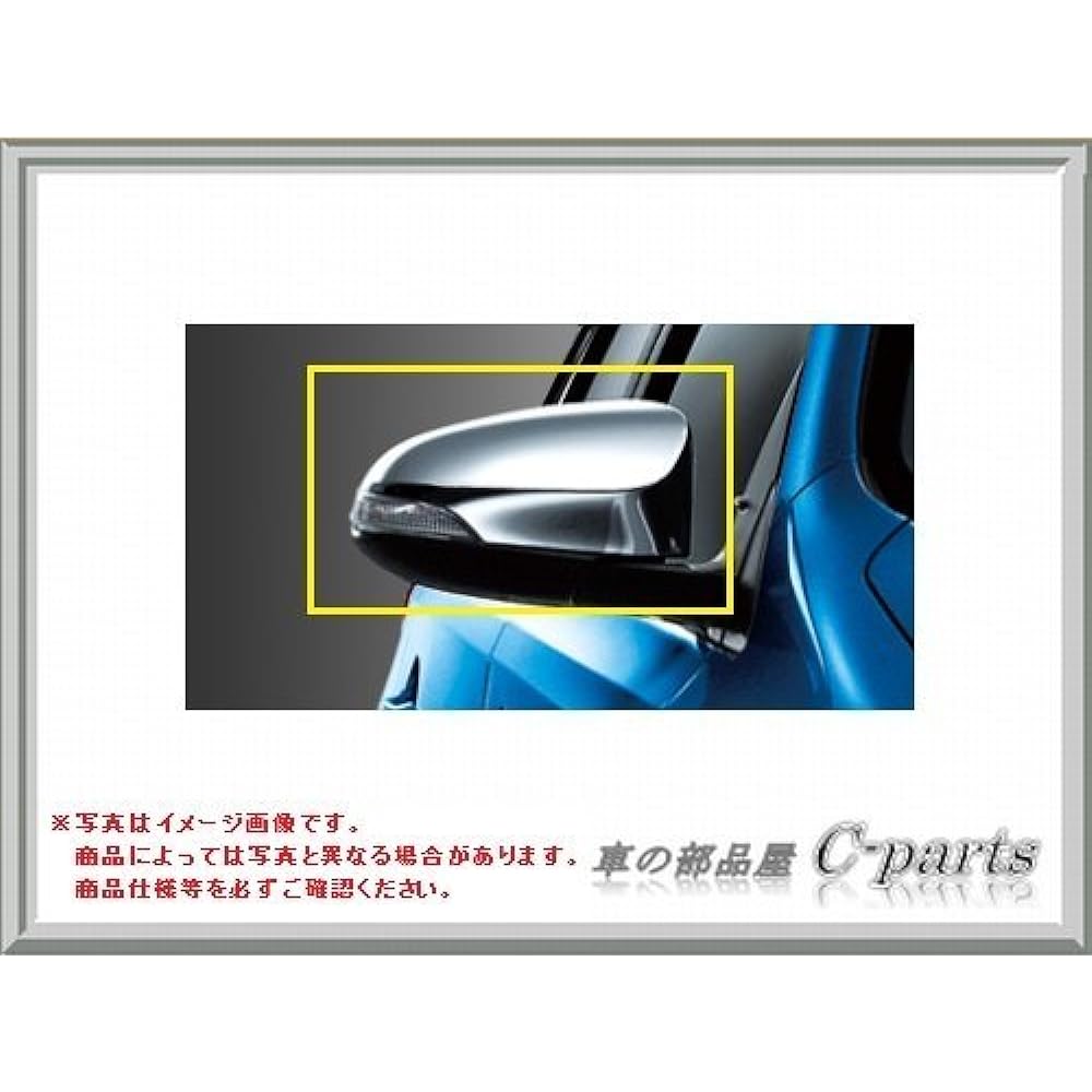 Toyota 08409-60140 Land Cruiser Prado Plated Door Mirror Cover [GRJ150W/151W TRJ150W]