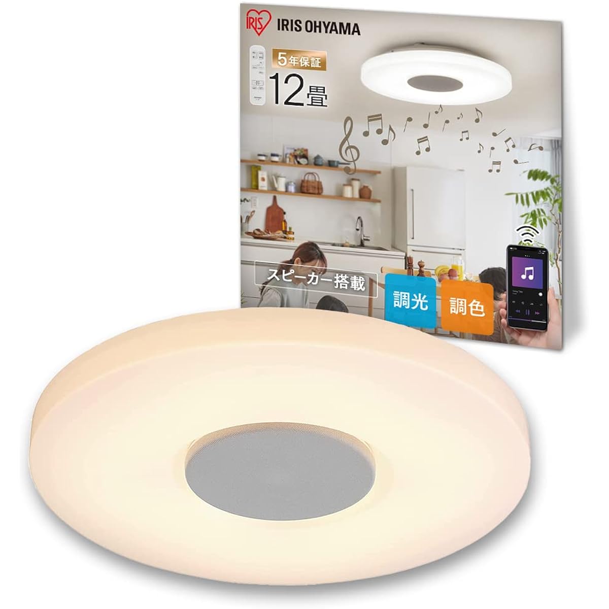 [Power Saving Measures] IRIS OHYAMA LED Ceiling Light with Speaker Bluetooth ~12 Tatami Dimming Color Adjustment 5200㏐ Brightness Memory High Color Rendering Energy Saving Sleep Timer Easy Installation CEA-2112DLSP