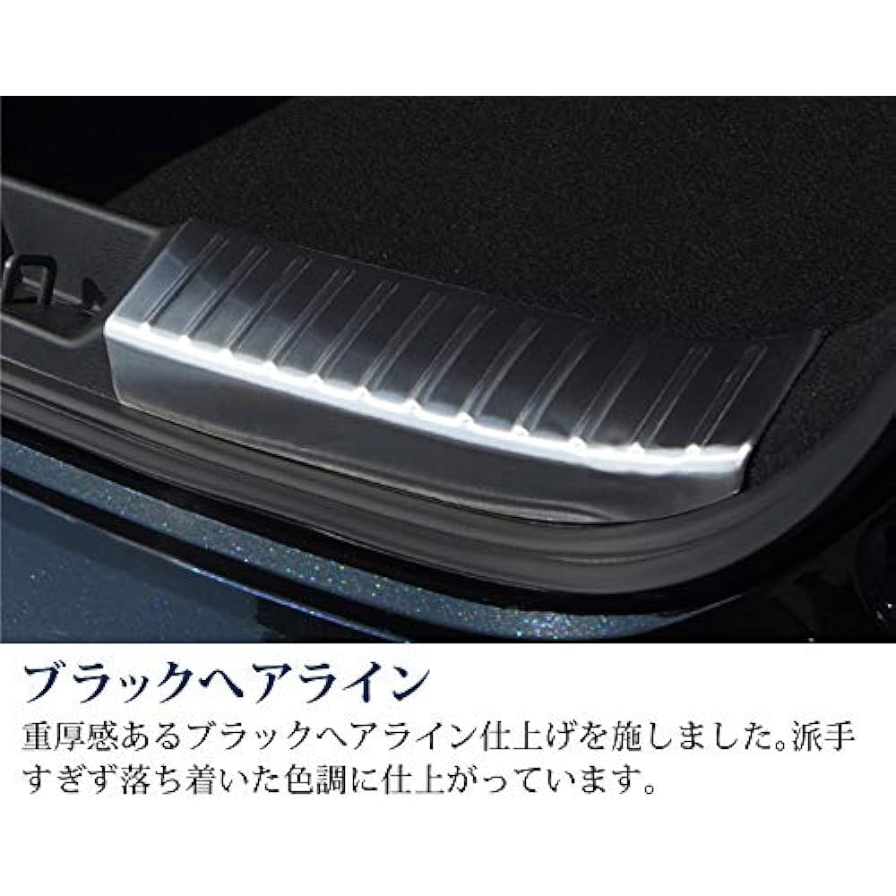 Samurai Produce Mazda MAZDA3 BP Series Fastback Luggage Scuff Plate 2P Black Hairline