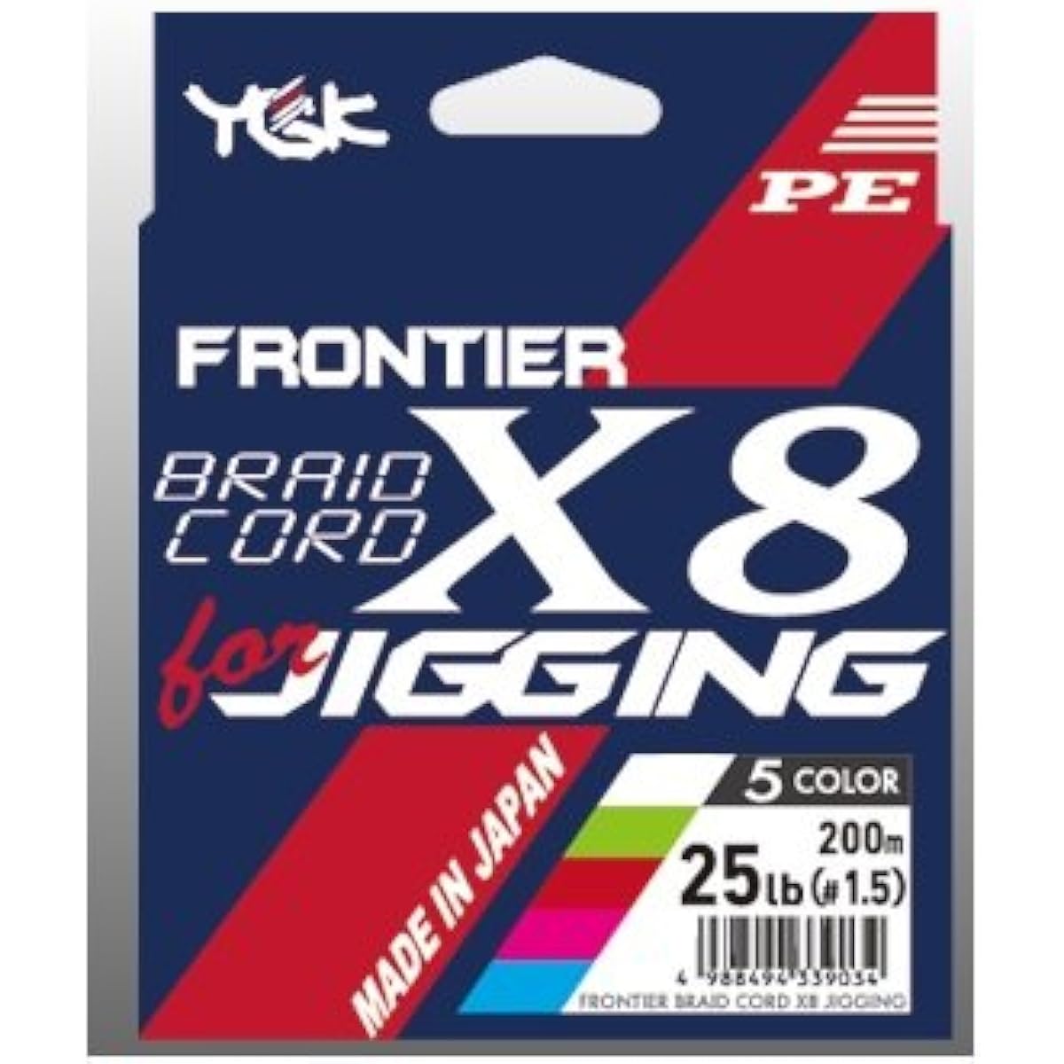 X-Braid PE Line Frontier Braid Cord x8 Jigging 200m