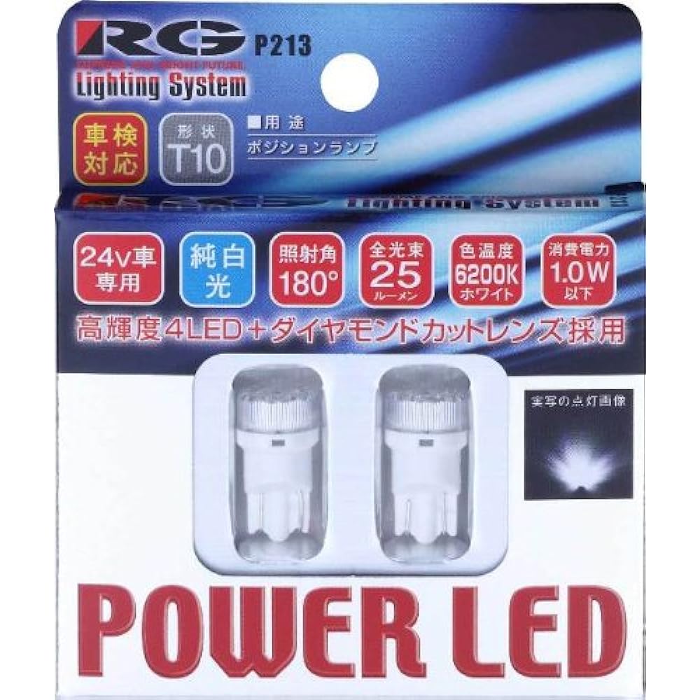 RACING GEAR LED bulb [6200K] T10 SMD4 24V White 10 pieces RGH-P213B