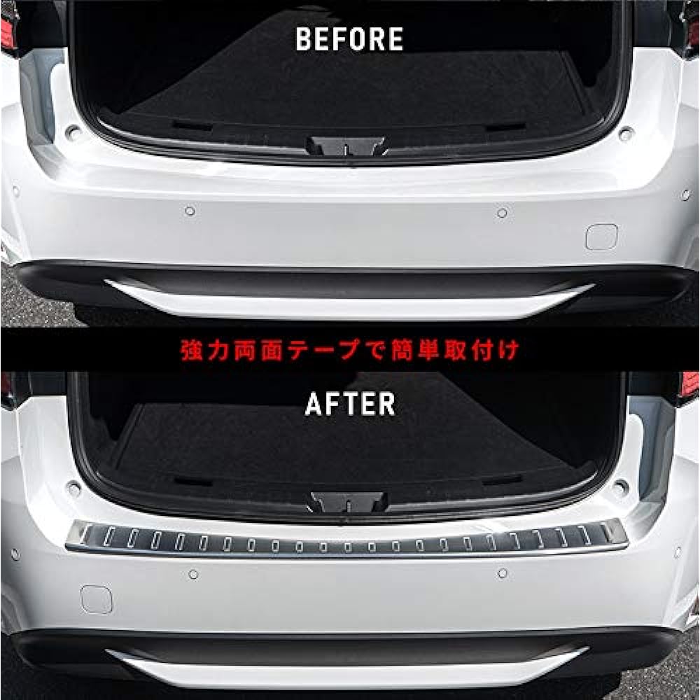 [Share Style] Corolla 210 Series Touring Dedicated Rear Bumper Guard 1p [J] [Silver]