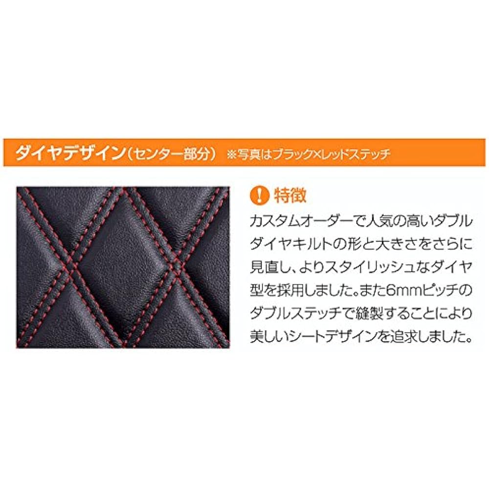 Clazzio Seat Cover Hustler/Flare Crossover Clazzio Diamond Black x White Stitch ES-6062 [16ESA6062K]