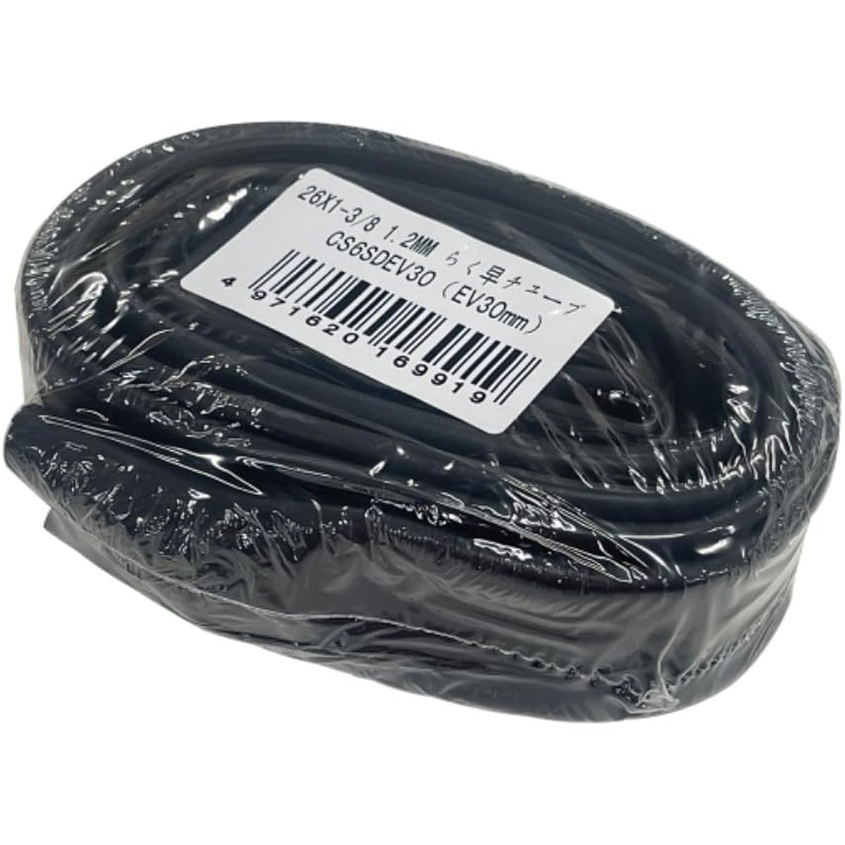 CST Chenshin Bicycle Easy Tube 26 x 1 3/8 (EV30) English Tube Only