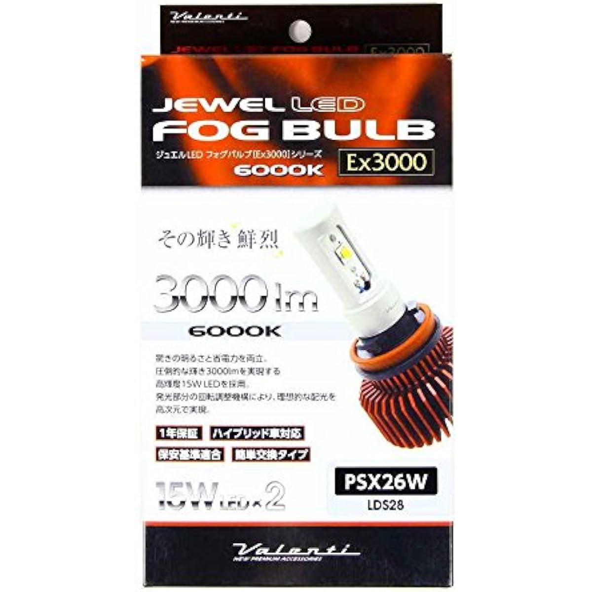 VALENTI LED Fog Exchanging Valve White White PSX26W 6000 LDS28-PSX26-60