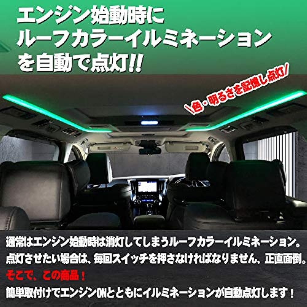 Compatible with Alphard Vellfire 30 series Roof color illumination automatic lighting kit Equipped with event mode and aurora mode