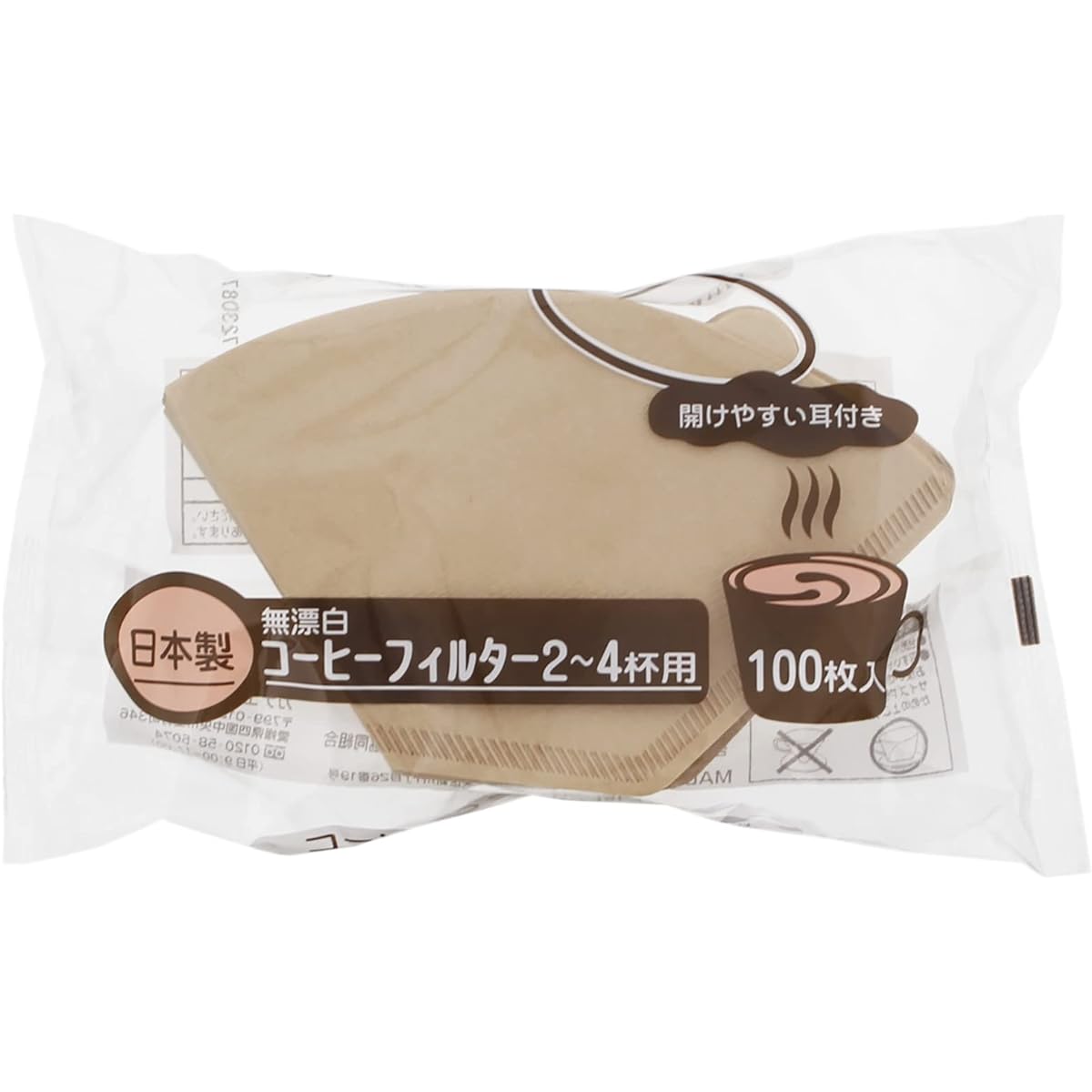 Zenkakyo Coffee Filter, Unbleached, Proleave Coffee Filter, For 2 to 4 People (Sold in Case), Made in Japan, Brown, 100 Pieces x 60 Piece Set