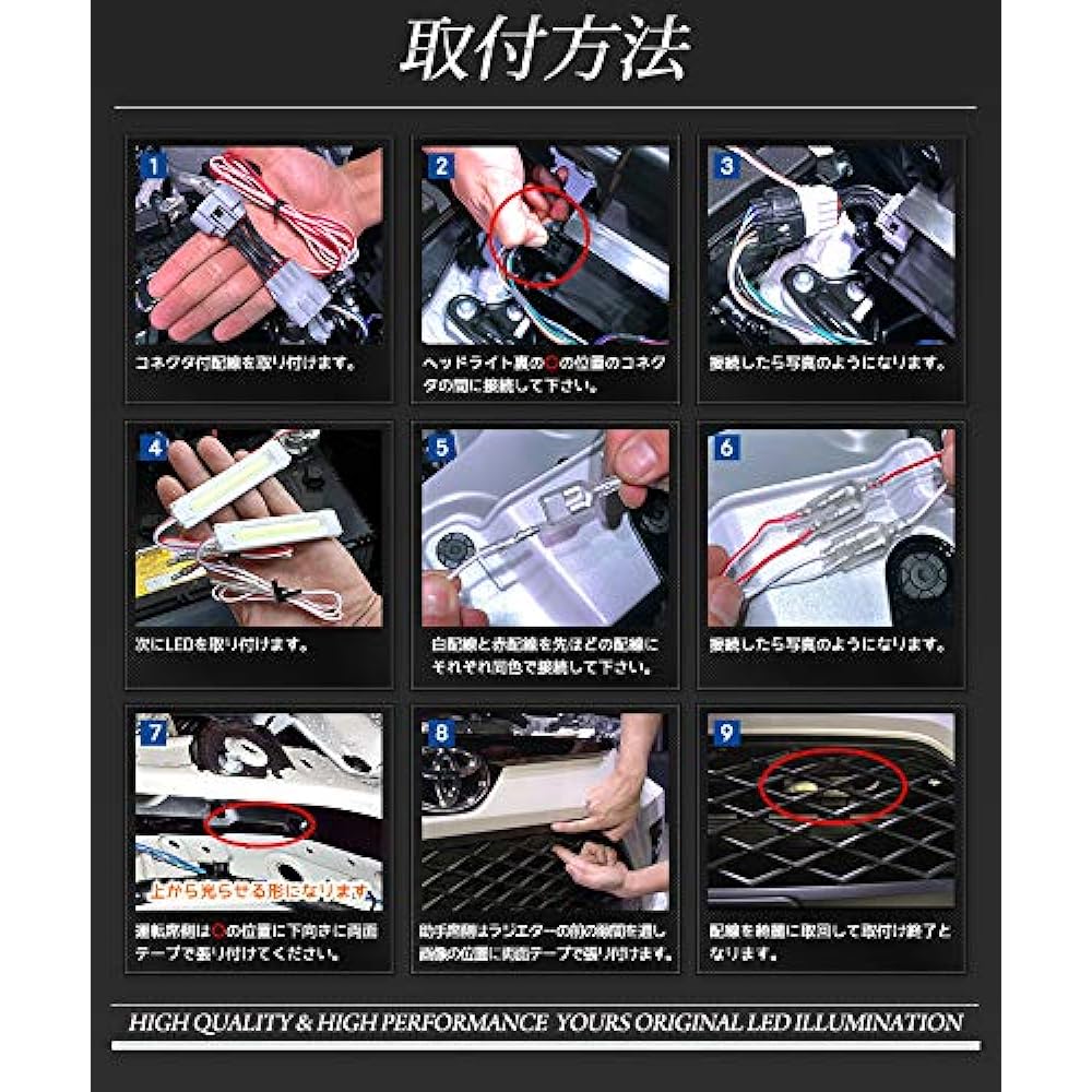 YOURS. Rise exclusive bumper LED illumination [Blue] y01-1744 [5] S