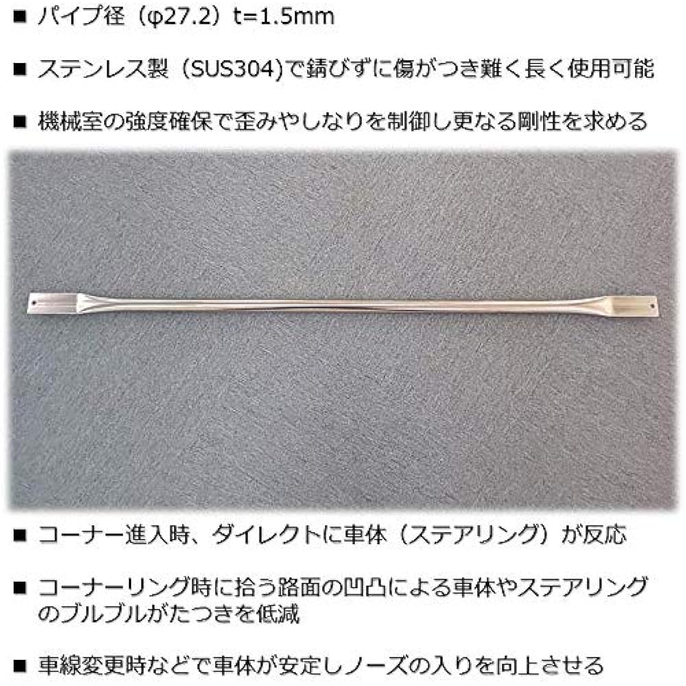 JB23 Gymney (Type 9 to 10) Stainless Steel Engine Room Reinforced Front Bar