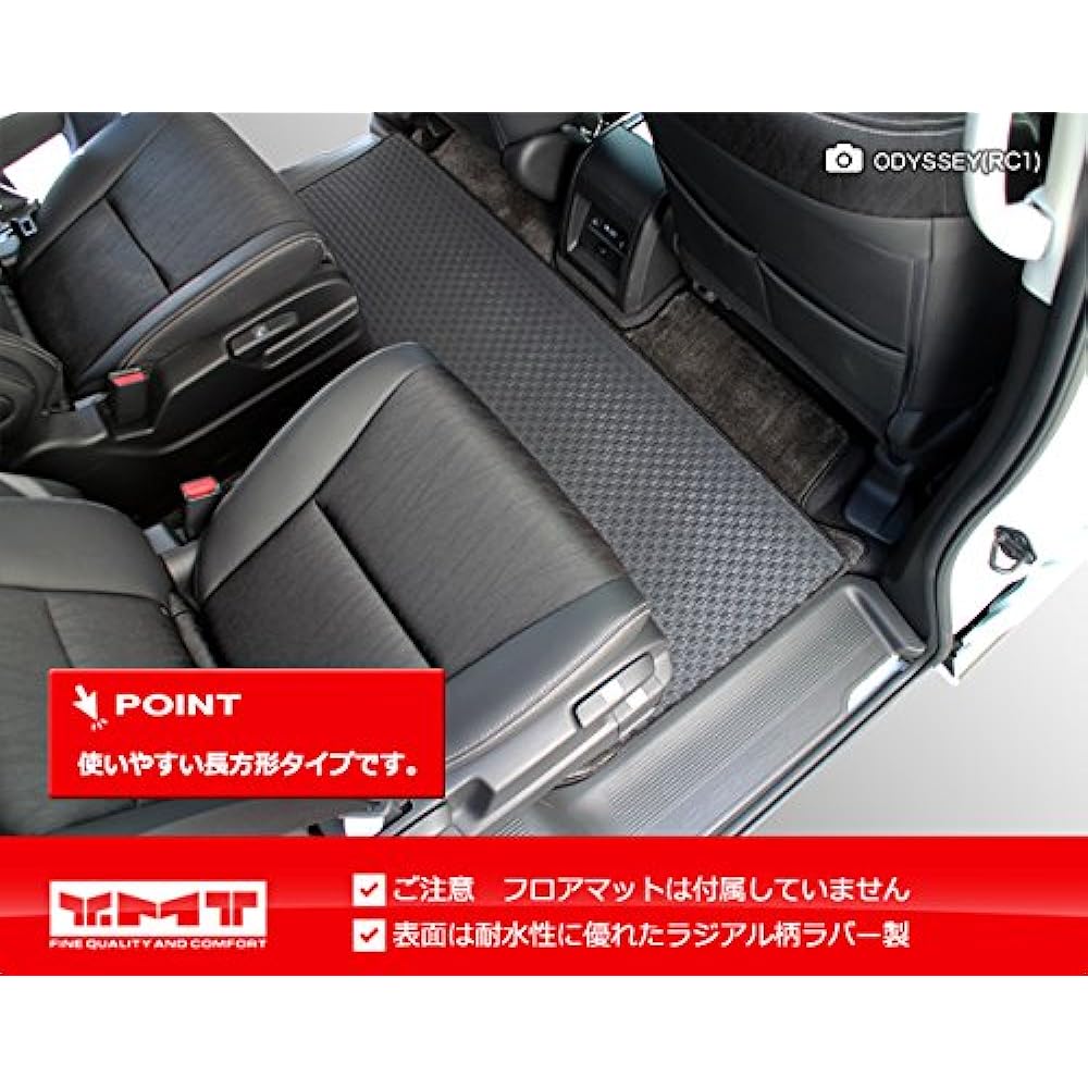 Odyssey rubber second rug mat for RC series Odyssey YMT