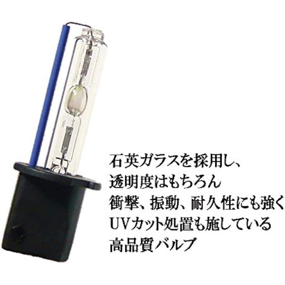 Customize H3 H3C 35W Ultra Thin Digital Ballast HID Set 8000K