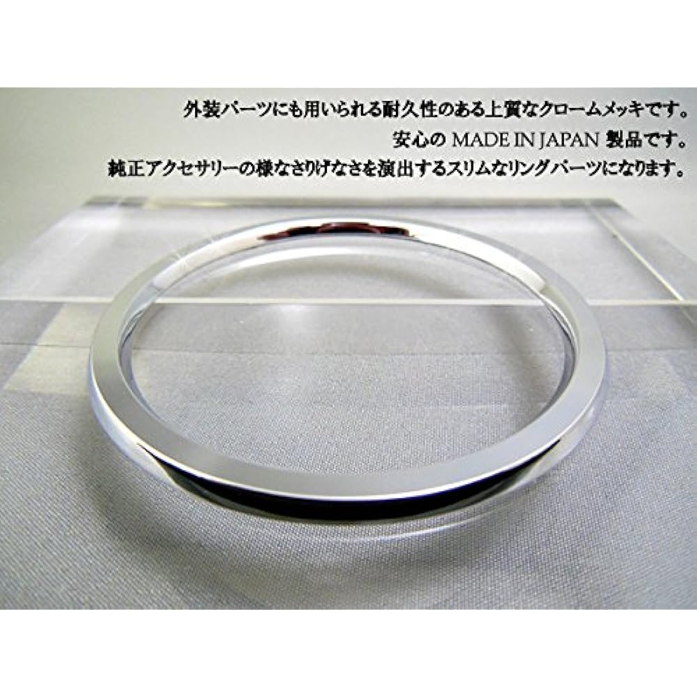 mut TOYOTA Toyota Aqua front door tweeter ring (chrome) H23.12~ 2pcs