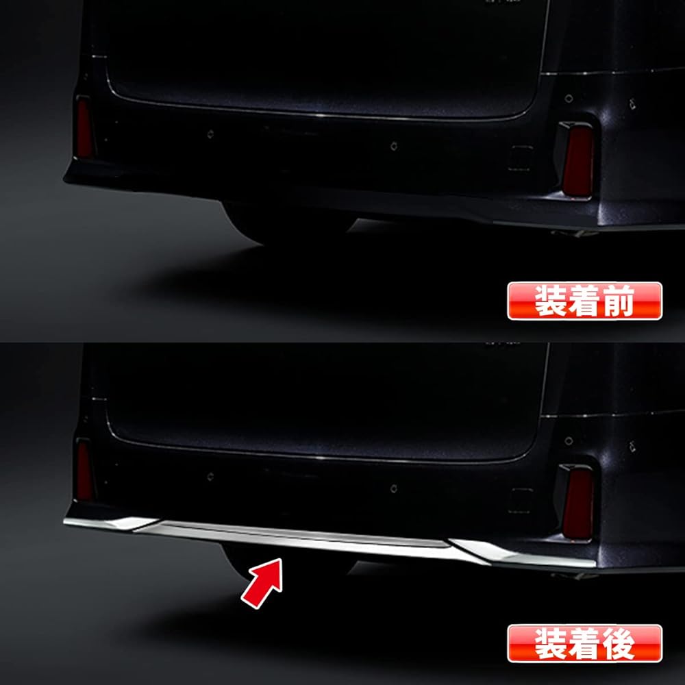 oi-trading Toyota Alphard/Vellfire 30 Series Early and Late Rear Bumper Protector Spoiler Garnish Scratch Prevention [Material] SUS304 Stainless Steel Mirror Finish Plated Mall Custom Parts DIY Customized Dress Up Accessories Exterior 3P 4197