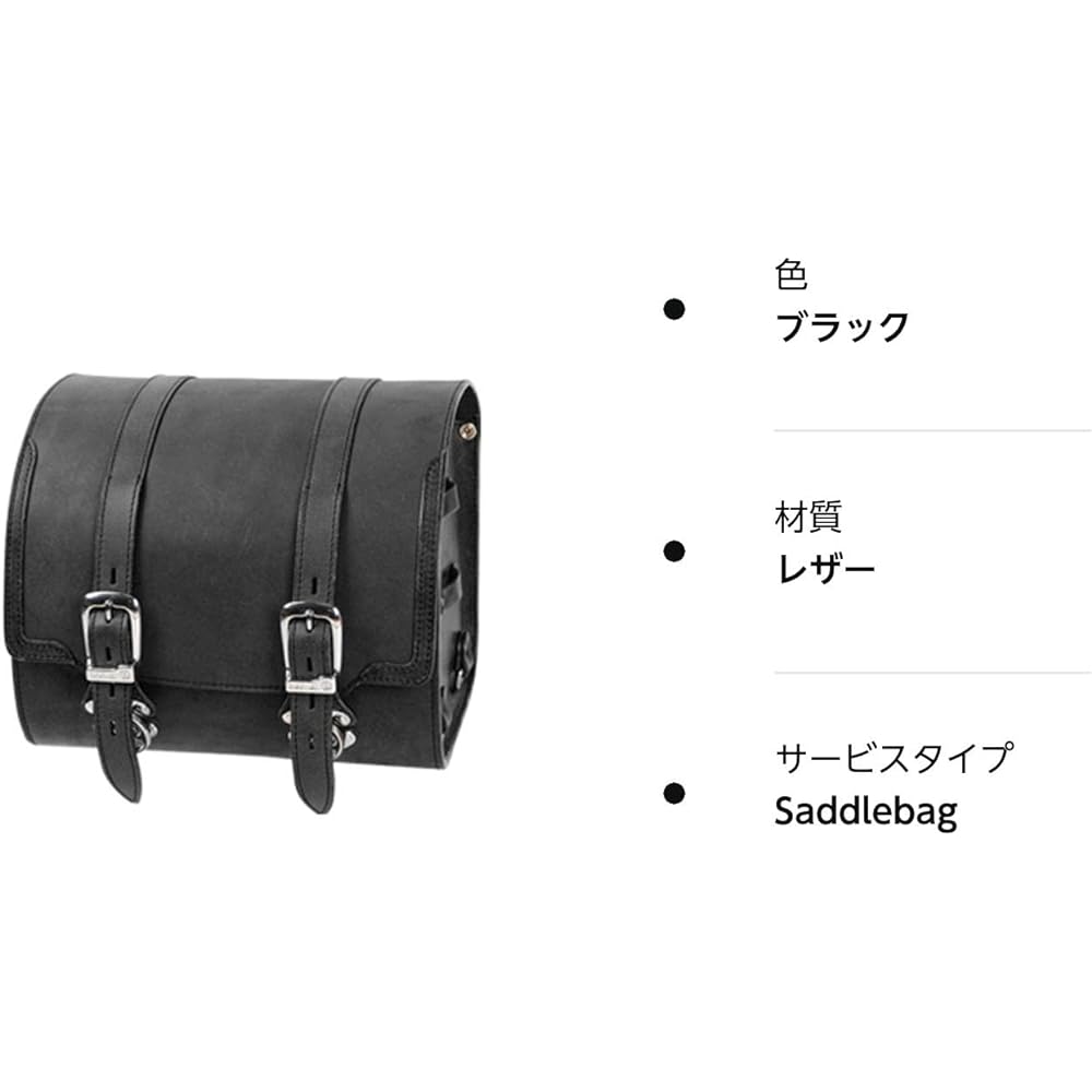 DEGNER Drum-shaped leather saddle bag LEATHER SADDLEBAG Can also be attached to sissy bar SB-104 (Black)