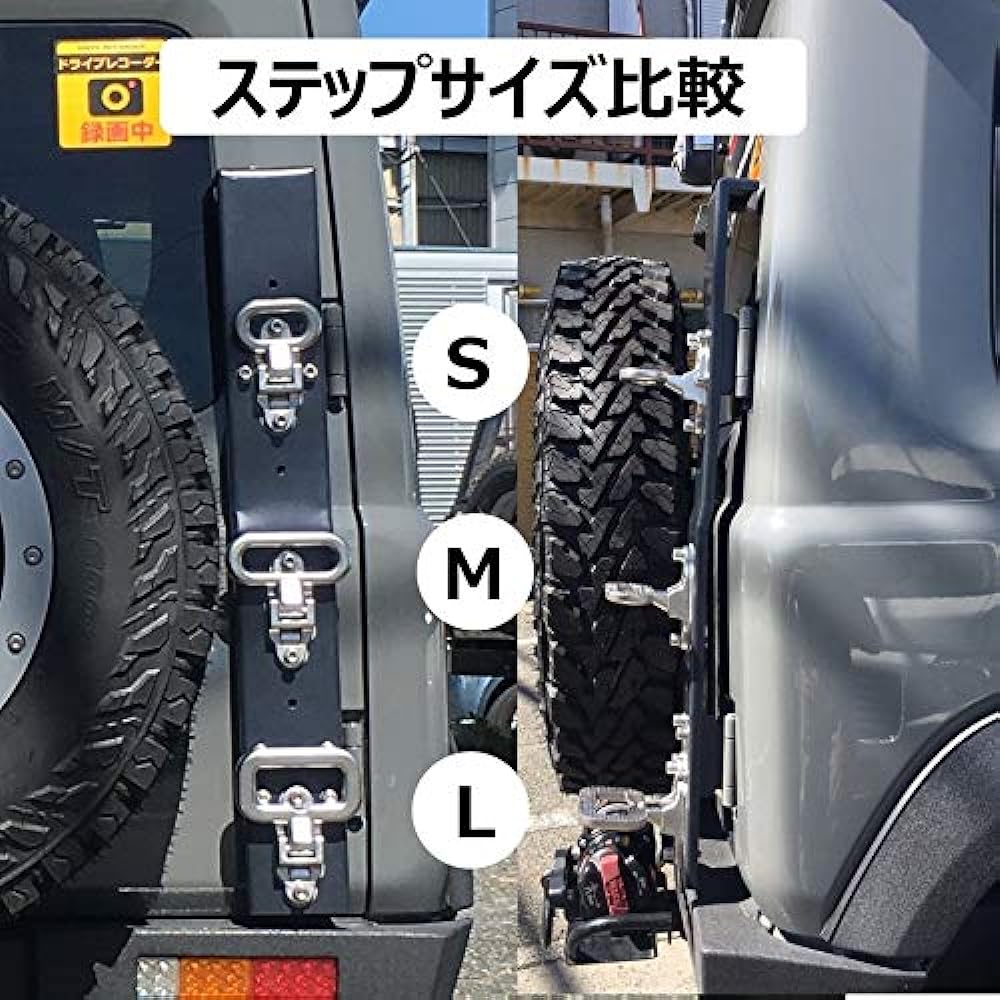 [OGB:] OGB Rear Multi-Step [L Step] JB64/JB74