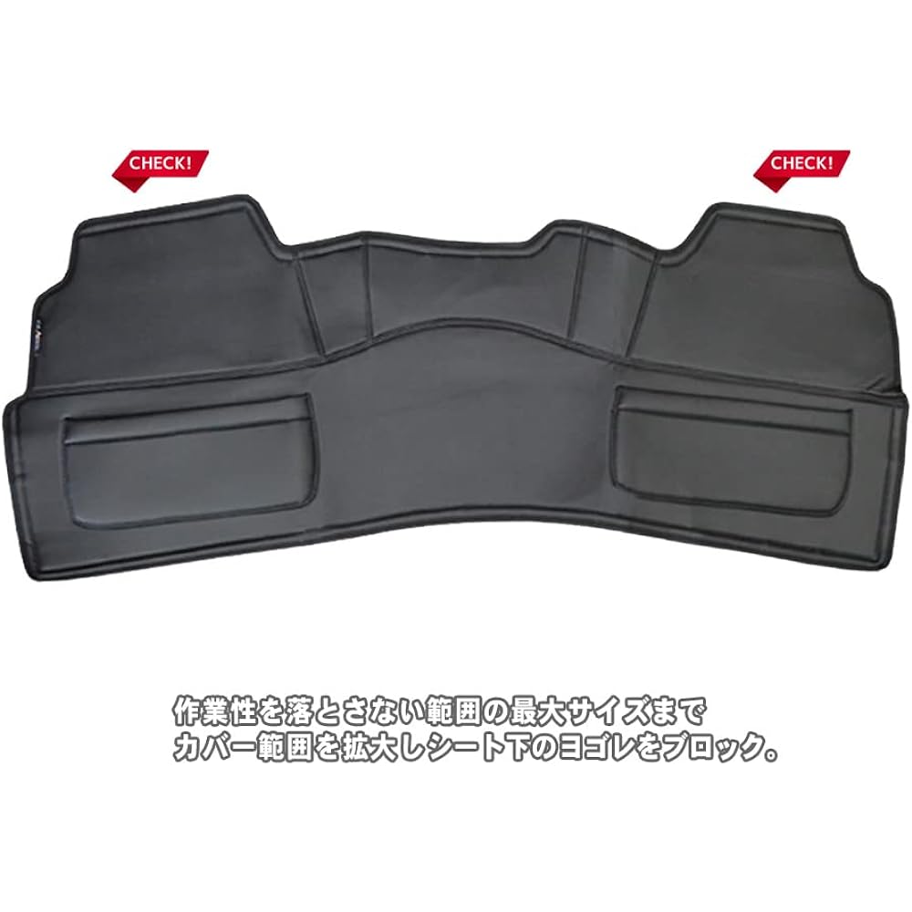 Glassy GLASSY Hiace 200 Series Standard 1~7 Type/F/C/R Deck Cover FULL Set Ver.2/Leather