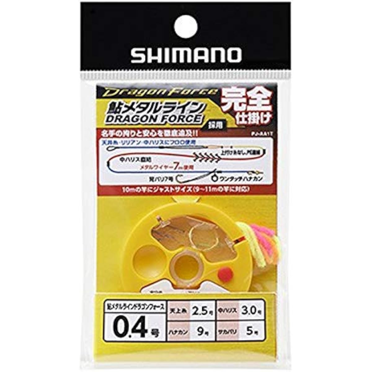 SHIMANO Dragon Force Complete Device No. 0.4